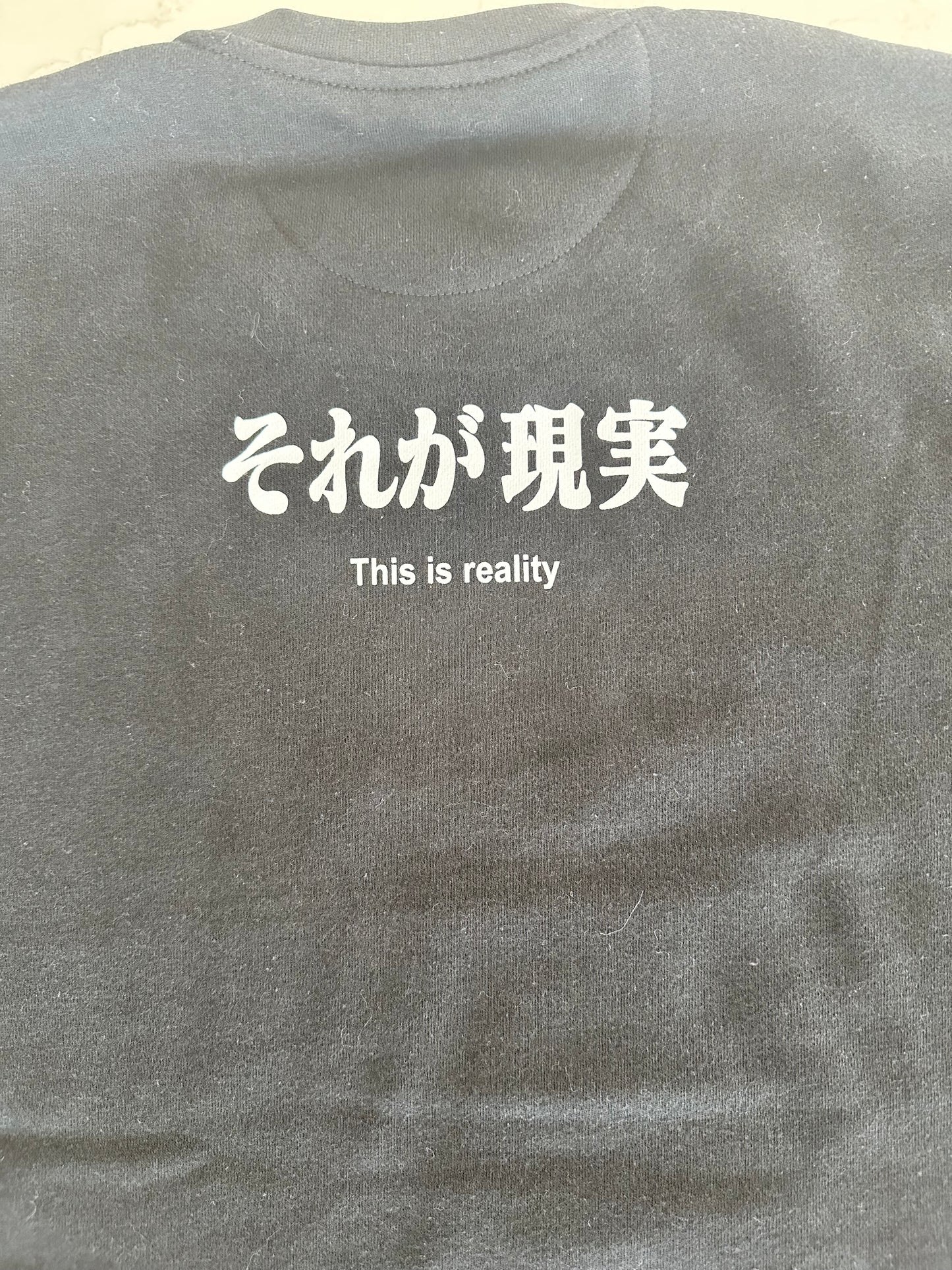 Inferior Noir - This Is Reality - Black Crewneck w/ pockets